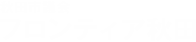 サイト名